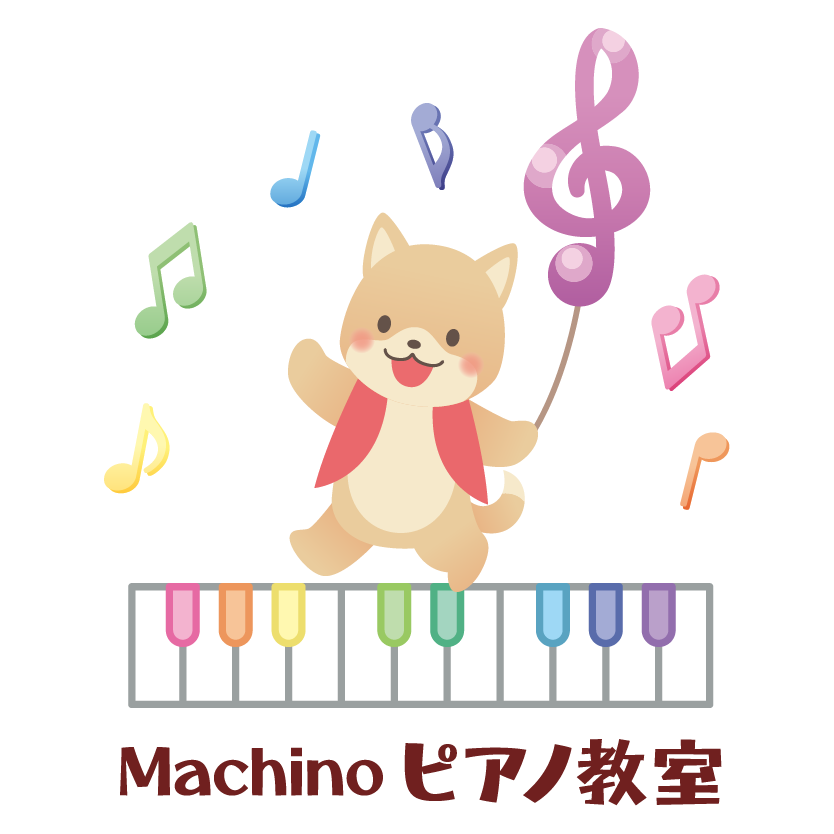 ピアノ教室 名古屋(北区・西区) 音楽教室 出張レッスン｜Machino(マチノ)ピアノ教室